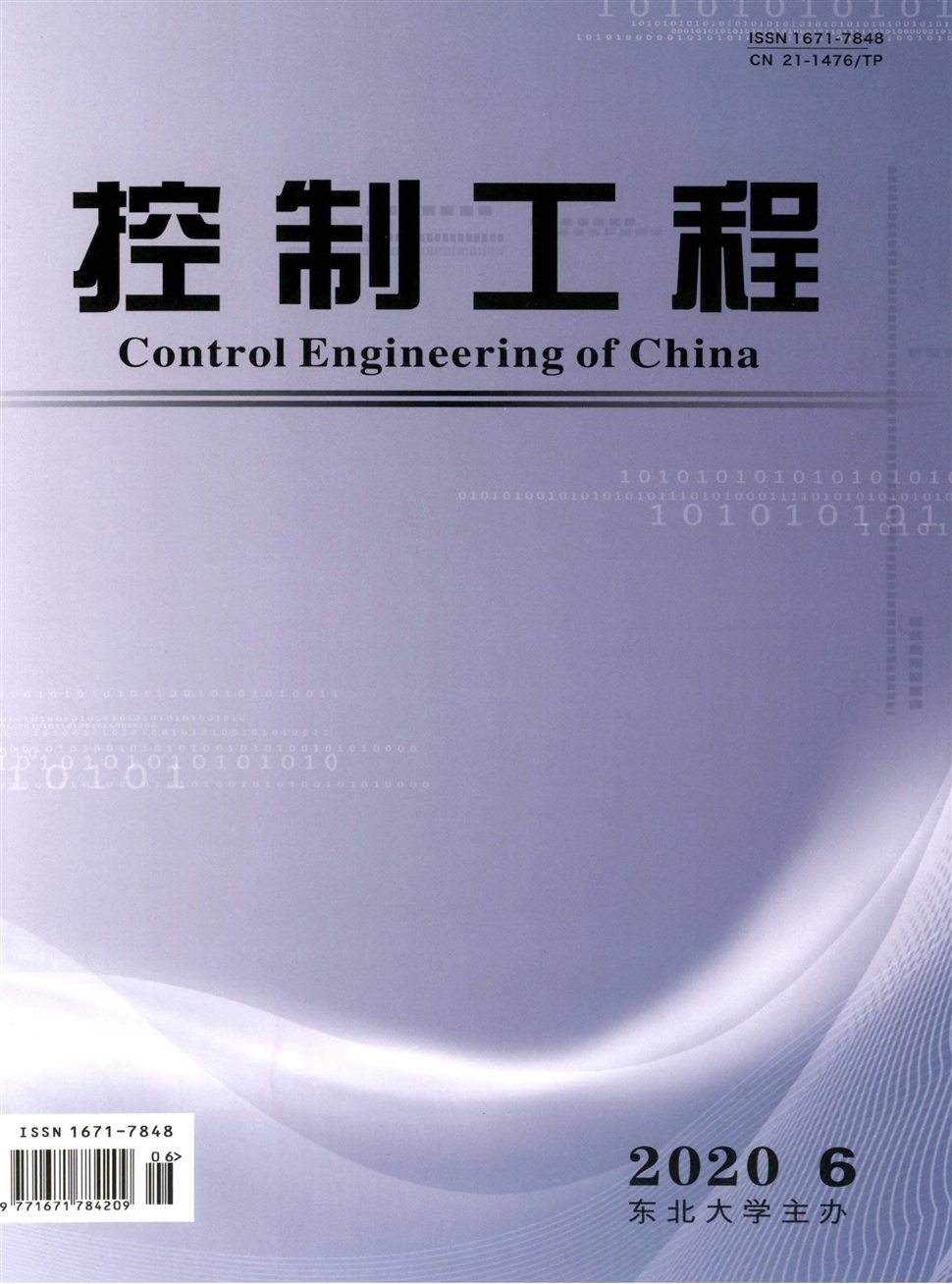 控制工程