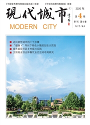 现代城市
