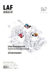 景观设计学
