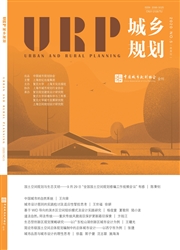 城乡规划