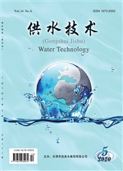 供水技术