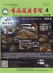 市政设施管理