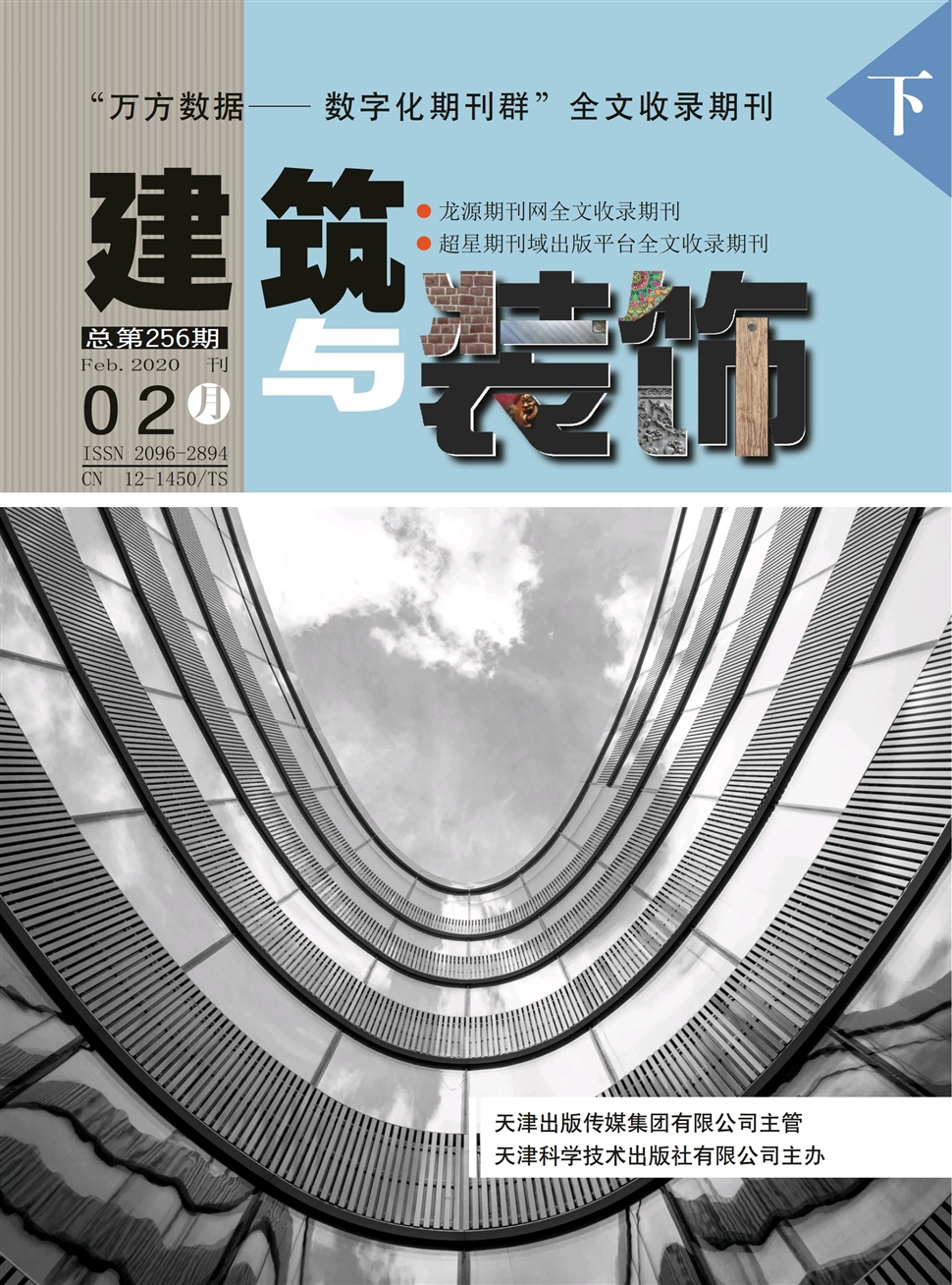 建筑与装饰