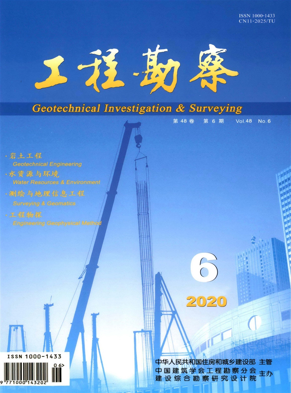 工程勘察