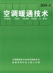 空调暖通技术