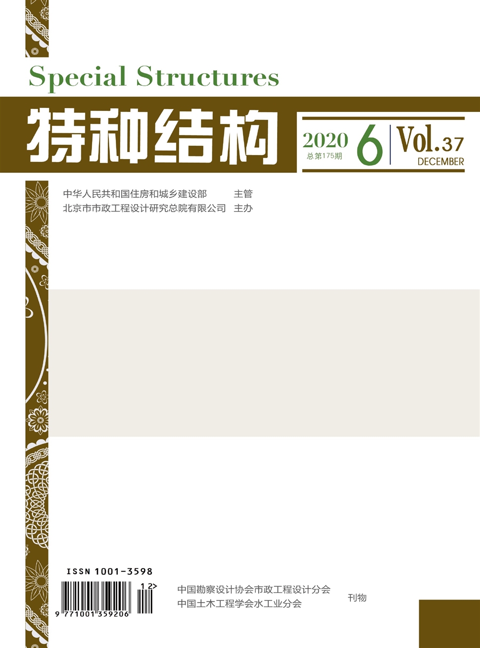 特种结构