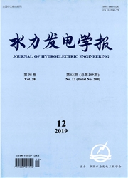 水力发电学报