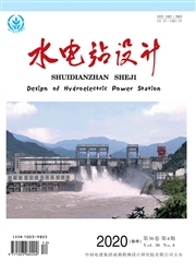 水电站设计