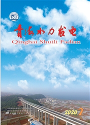 青海水力发电