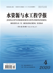 水资源与水工程学报