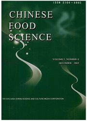 中国食品科学：英文版