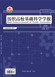 纺织高校基础科学学报