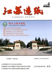 江苏造纸