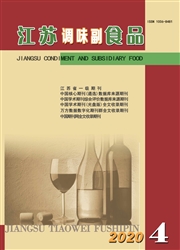 江苏调味副食品
