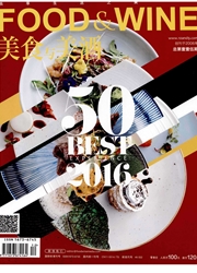 美食与美酒