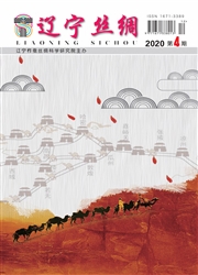 辽宁丝绸
