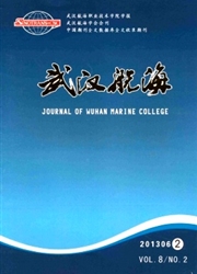 武汉航海：武汉航海职业技术学院学报