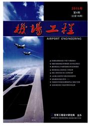 机场工程