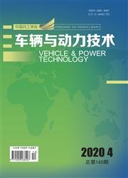 车辆与动力技术