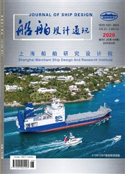 船舶设计通讯