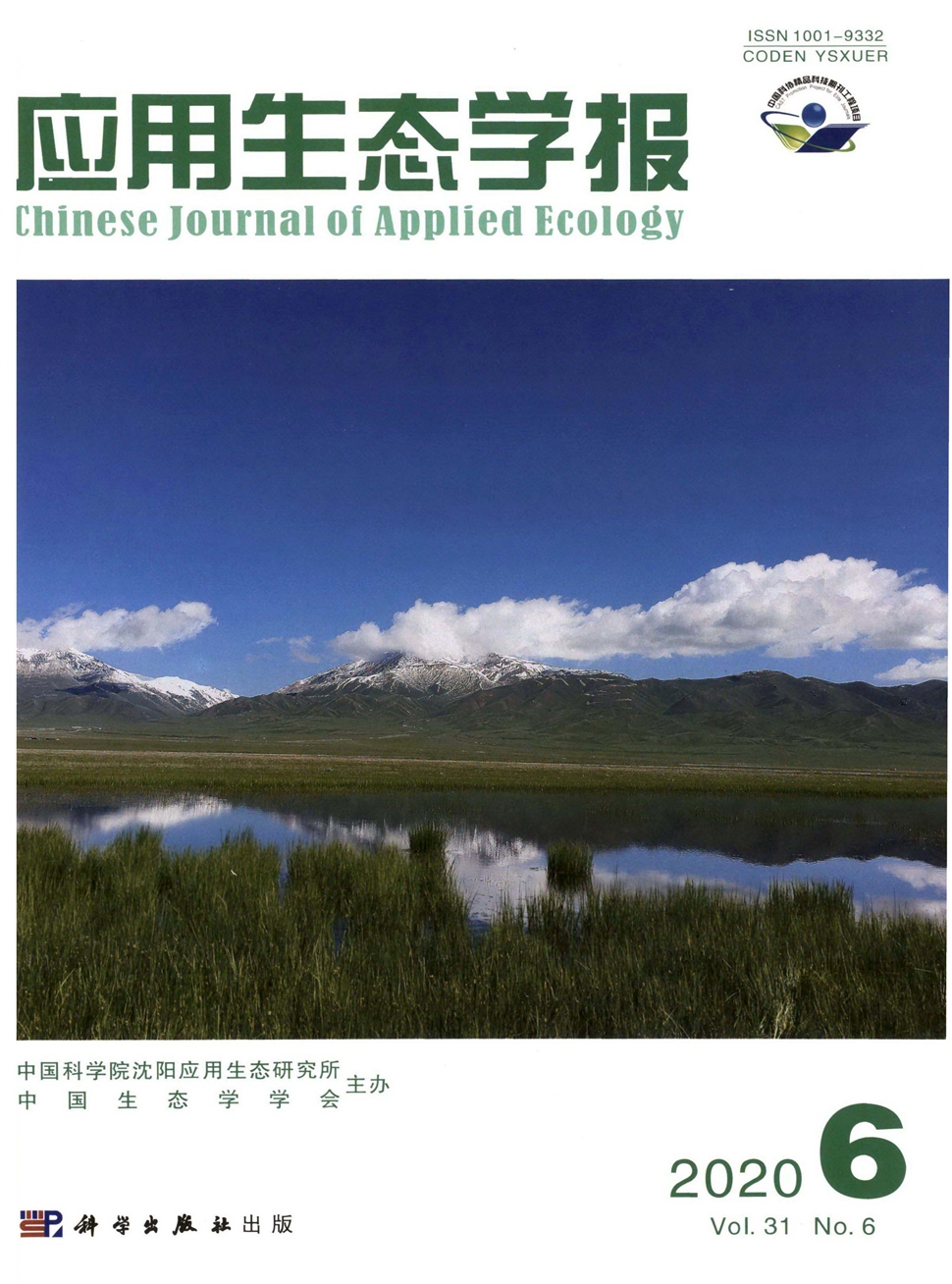 应用生态学报