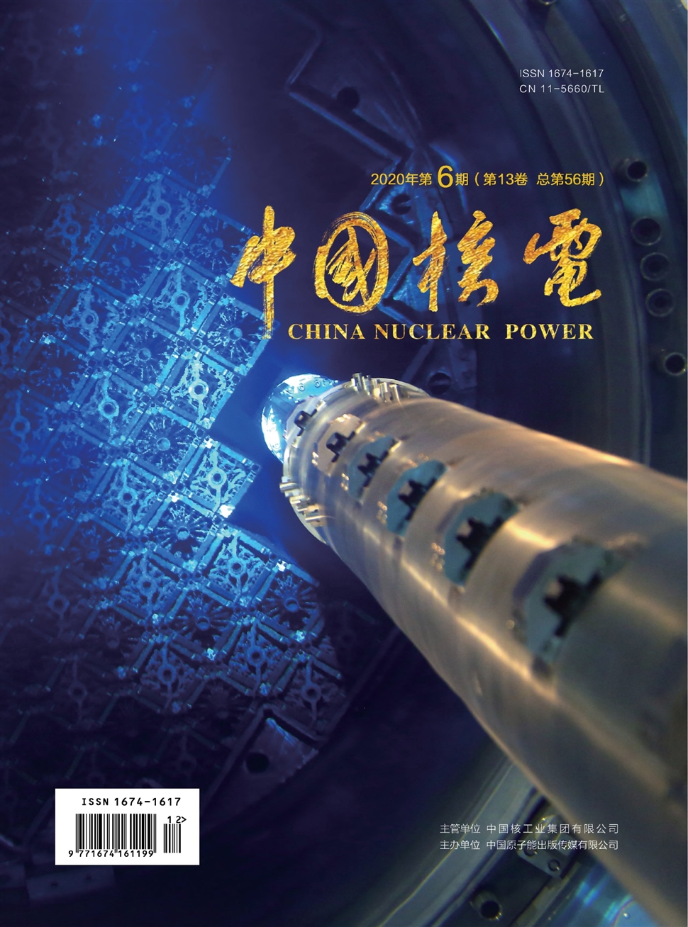 中国核电