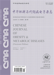 中华肥胖与代谢病电子杂志