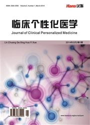 临床个性化医学