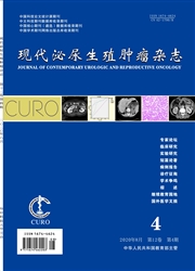 现代泌尿生殖肿瘤杂志