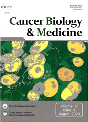 癌症生物学与医学：英文版