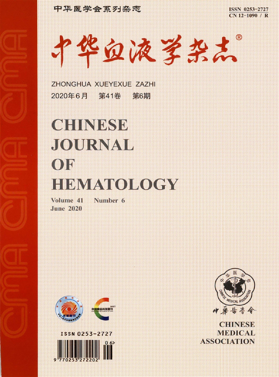 中华血液学杂志