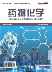 药物化学