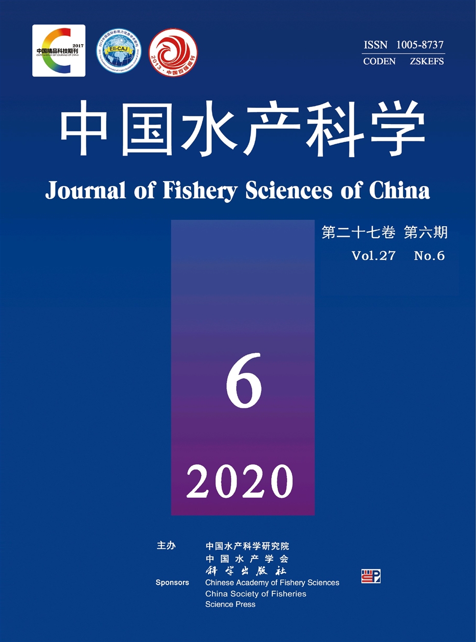 中国水产科学
