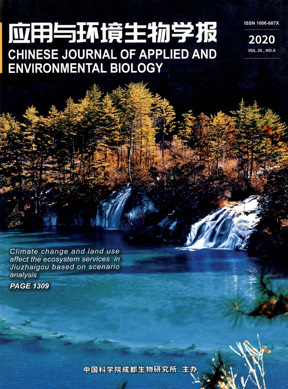 应用与环境生物学报