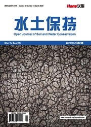 水土保持