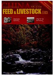 饲料工业：英文版