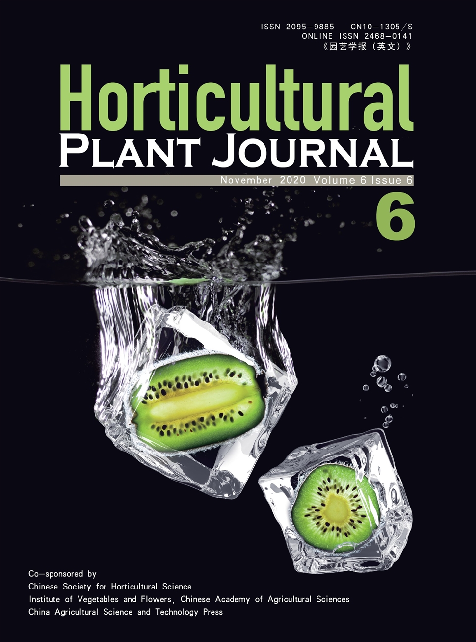 Horticultural Plant Journal（园艺学报：英文版）