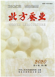 北方蚕业