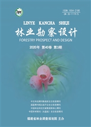 林业勘察设计