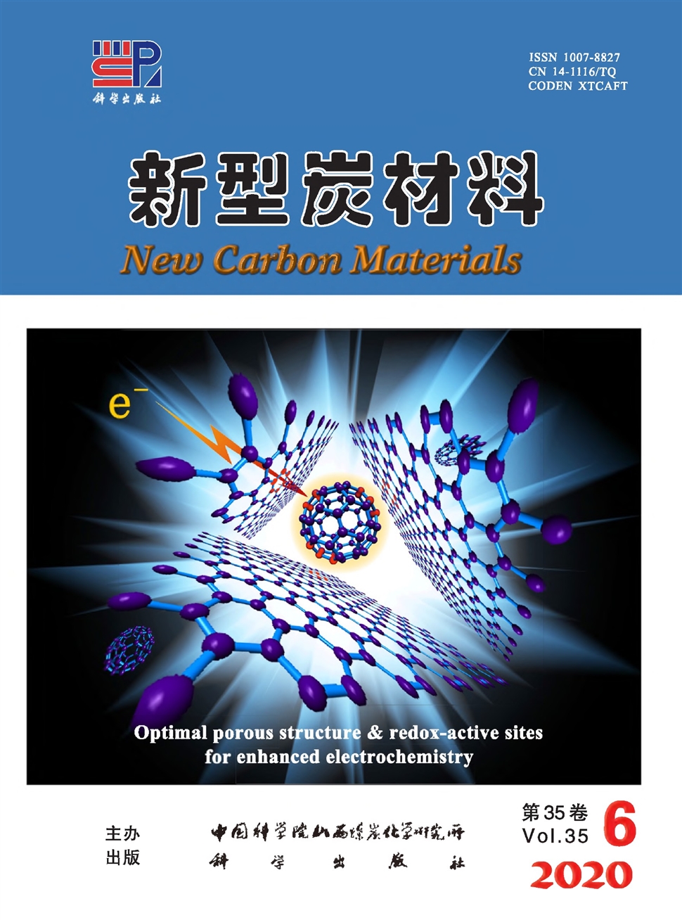 新型炭材料
