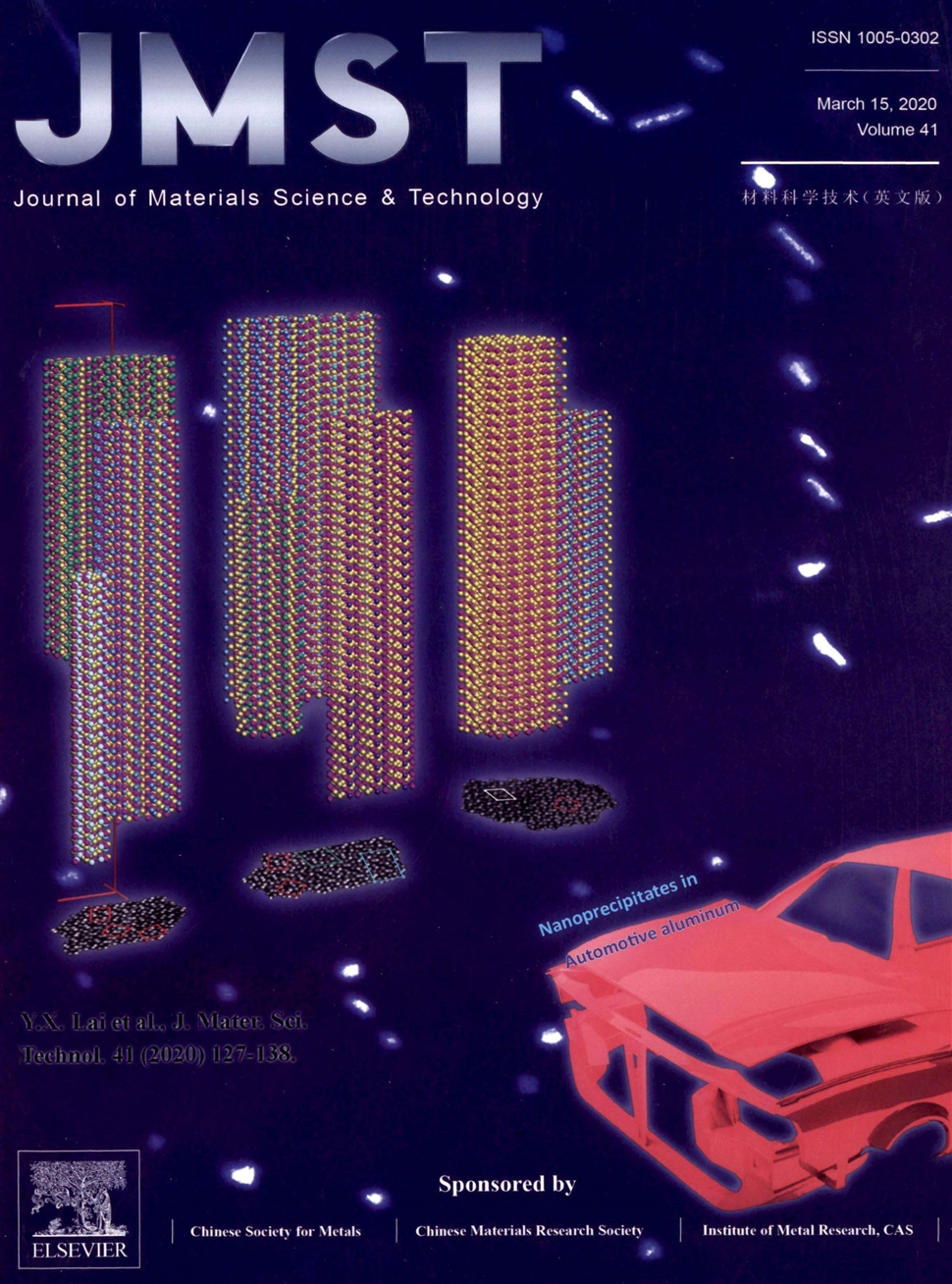 材料科学技术：英文版