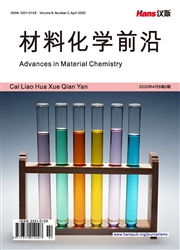 材料化学前沿