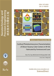 纳米技术与精密工程（英文）