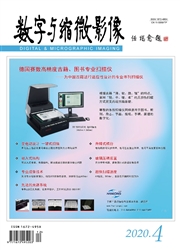 数字与缩微影像