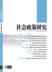 社会政策研究