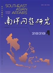 南洋问题研究