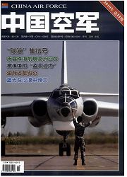 中国空军