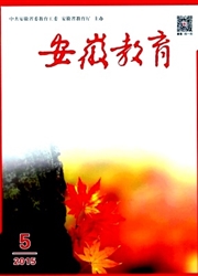 安徽教育