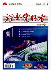 理科爱好者：教育教学版