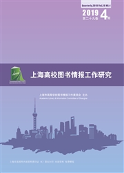 上海高校图书情报工作研究